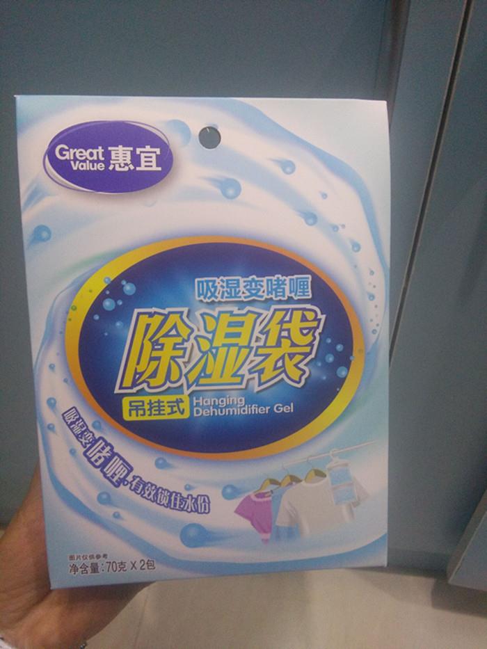 Environmental Wholesale Moisture Absorber Bag With Cheap Price