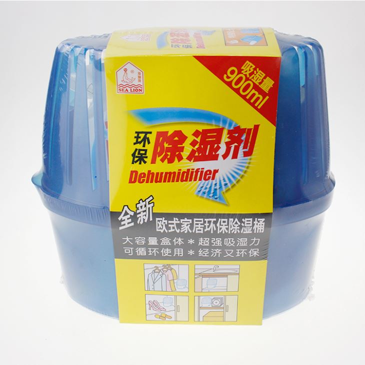 Moisture Remove Bag With Charcoal