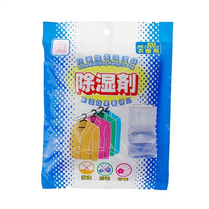 Calcium Chloride Bag Remove Humidity From Air